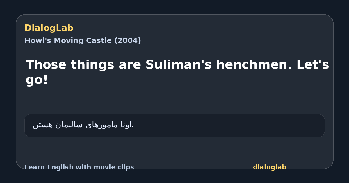 Share card for Those things are Suliman's henchmen. Let's go!