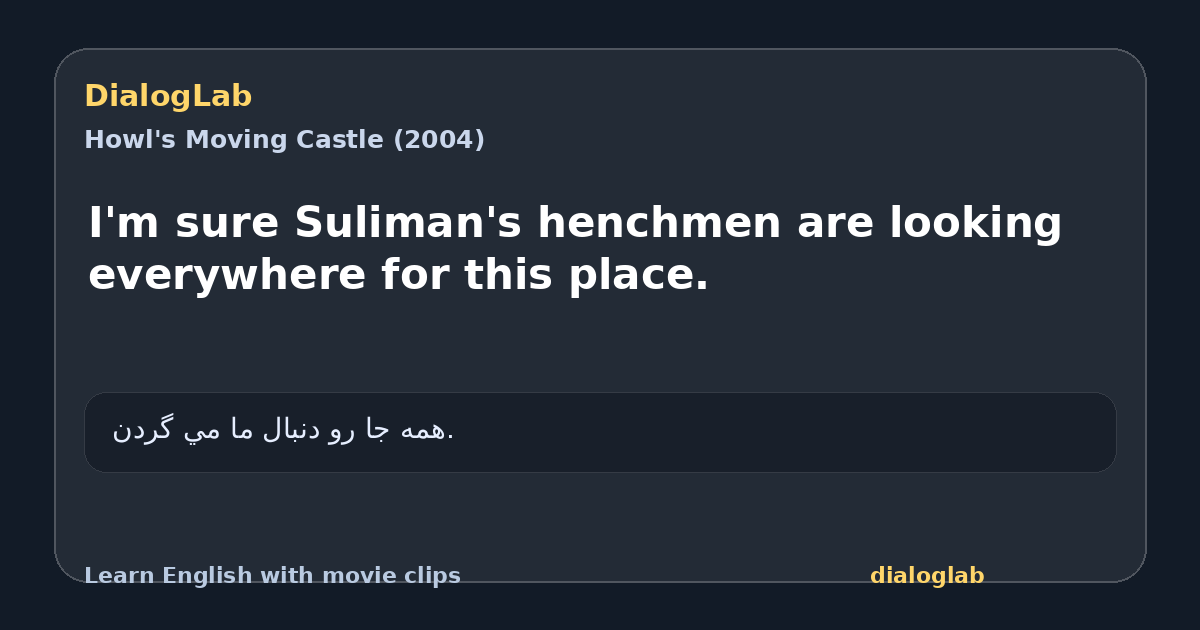 Share card for I'm sure Suliman's henchmen are looking everywhere for this place.