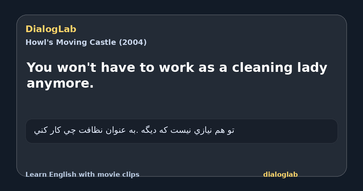 Share card for You won't have to work as a cleaning lady anymore.