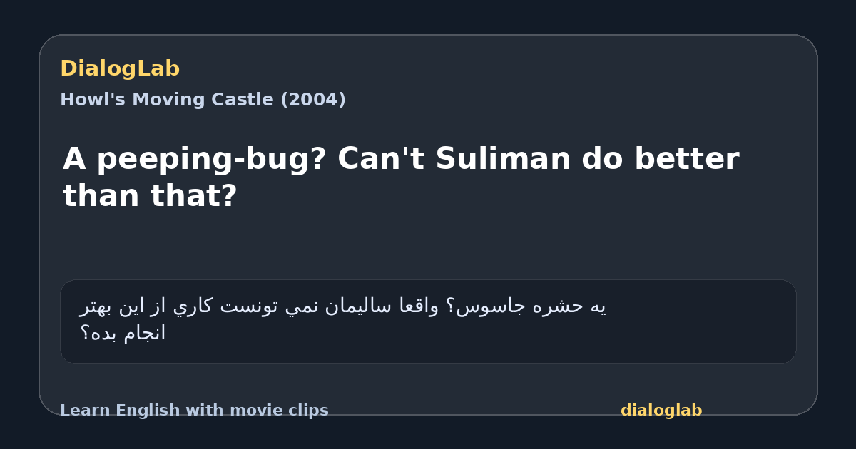 Share card for A peeping-bug? Can't Suliman do better than that?