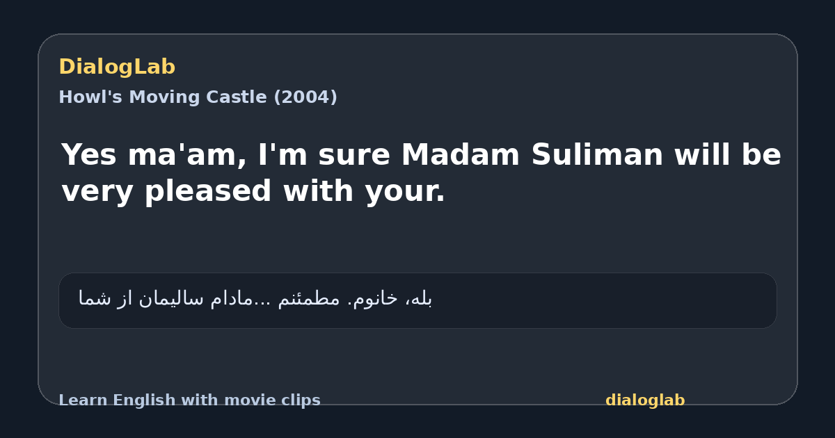 Share card for Yes ma'am, I'm sure Madam Suliman will be very pleased with your.