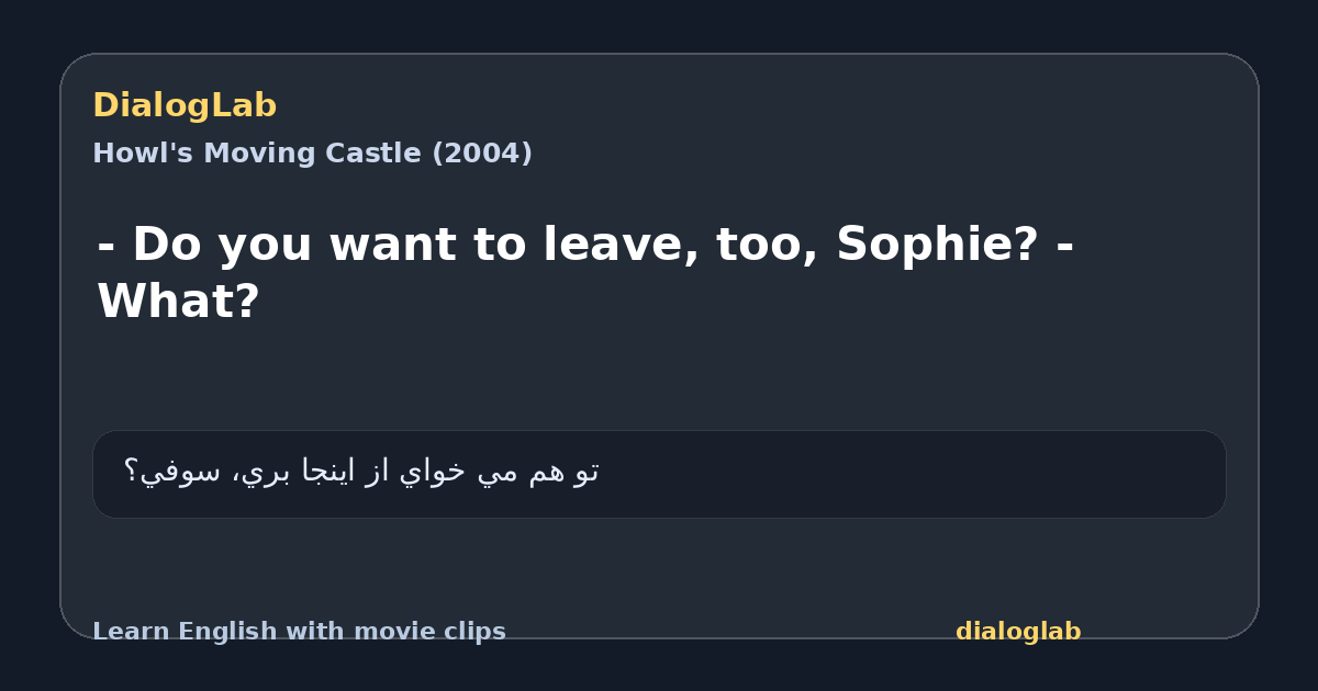 Share card for - Do you want to leave, too, Sophie? - What?