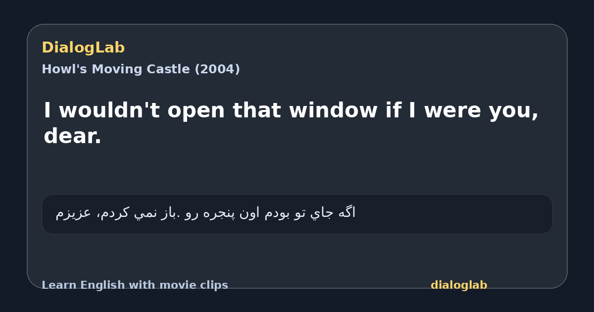 Share card for I wouldn't open that window if I were you, dear.