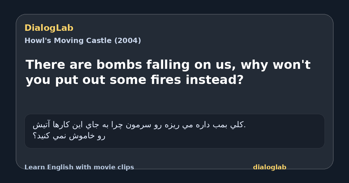 Share card for There are bombs falling on us, why won't you put out some fires instead?
