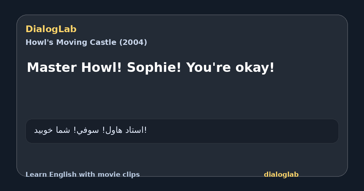 Share card for Master Howl! Sophie! You're okay!