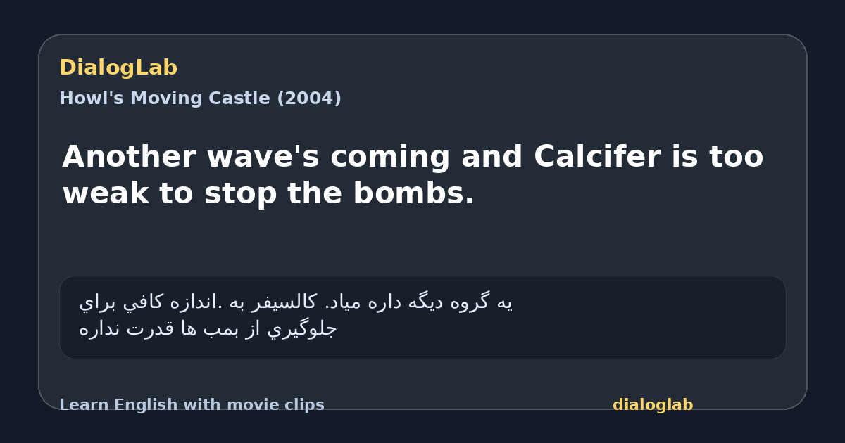 Share card for Another wave's coming and Calcifer is too weak to stop the bombs.