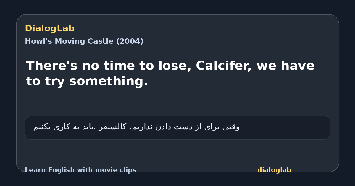 Share card for There's no time to lose, Calcifer, we have to try something.