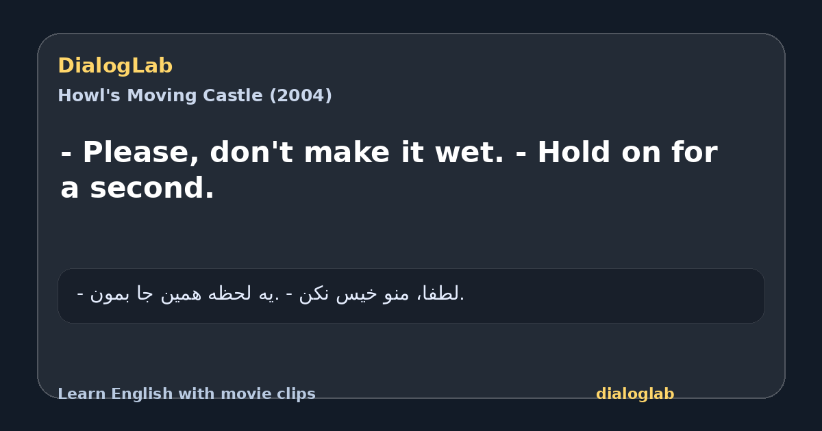 Share card for - Please, don't make it wet. - Hold on for a second.