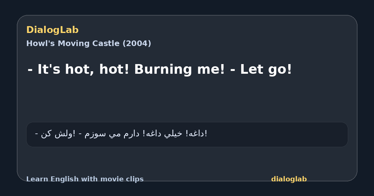 Share card for - It's hot, hot! Burning me! - Let go!