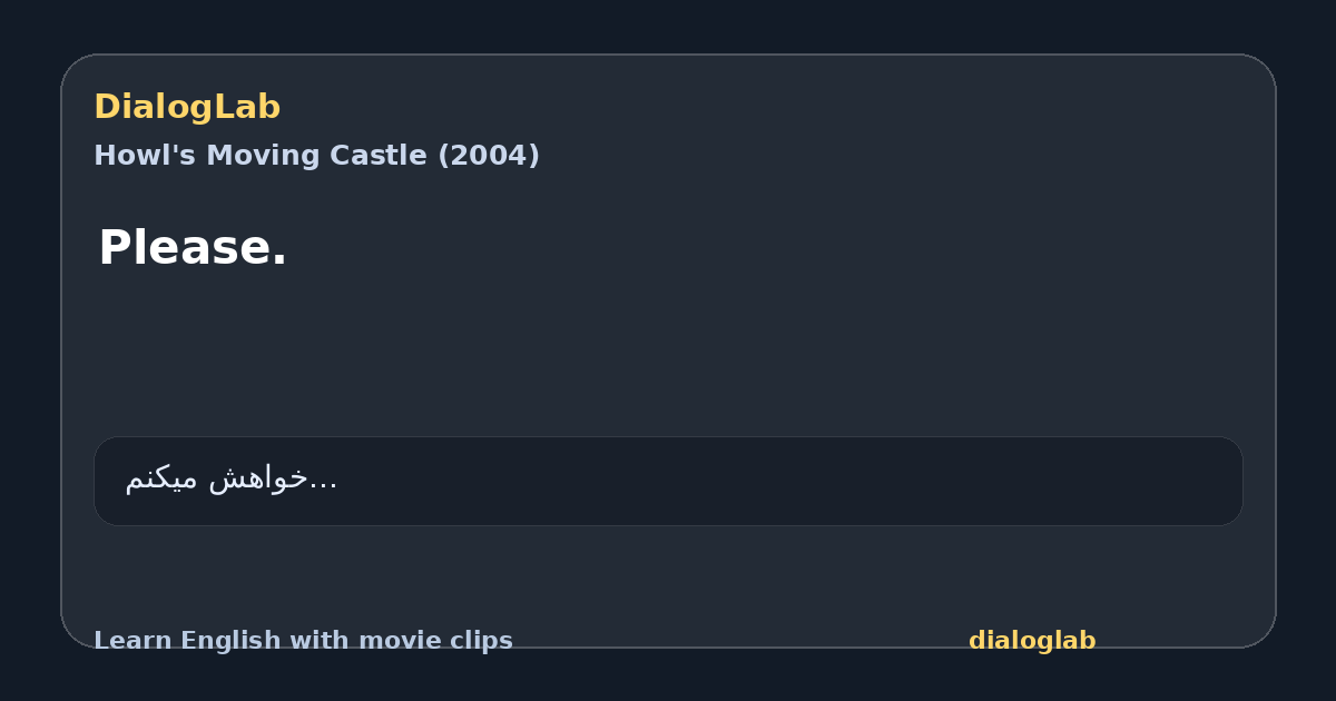 Share card for Please.
