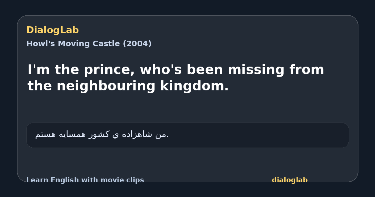 Share card for I'm the prince, who's been missing from the neighbouring kingdom.