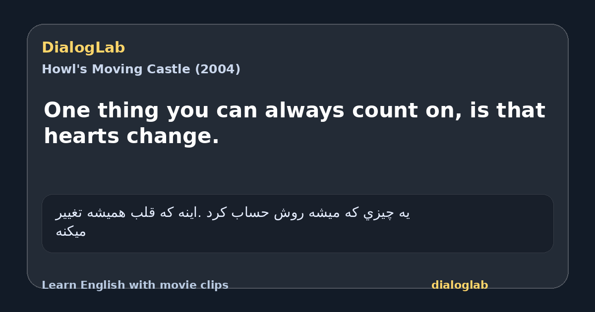Share card for One thing you can always count on, is that hearts change.