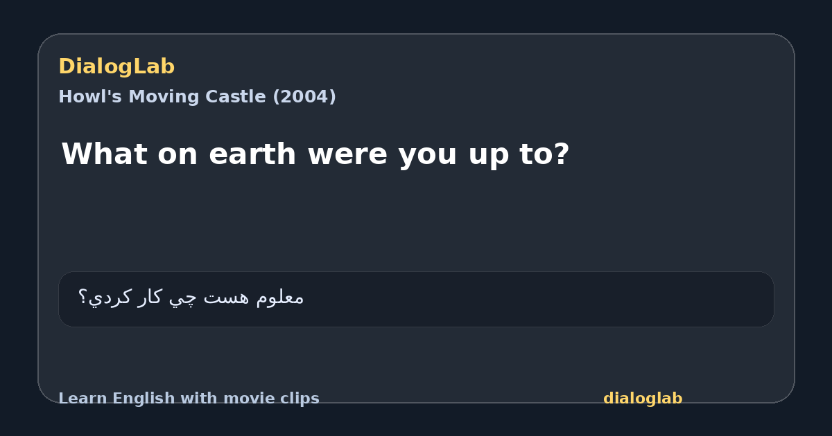Share card for What on earth were you up to?