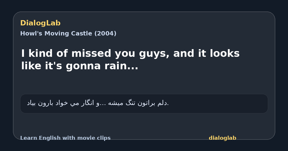 Share card for I kind of missed you guys, and it looks like it's gonna rain...