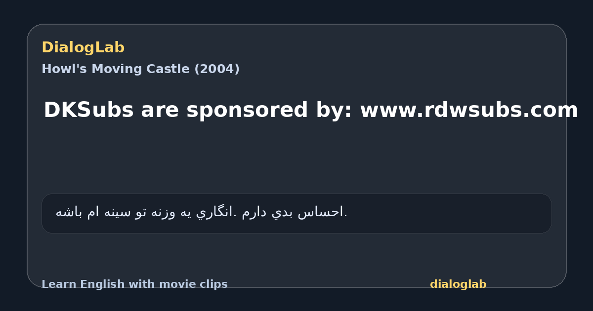 Share card for DKSubs are sponsored by: www.rdwsubs.com