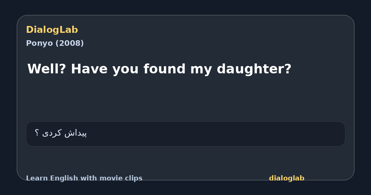 Share card for Well? Have you found my daughter?