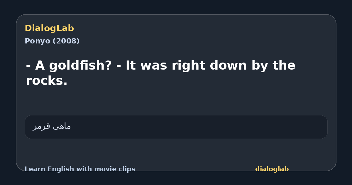 Share card for - A goldfish? - It was right down by the rocks.