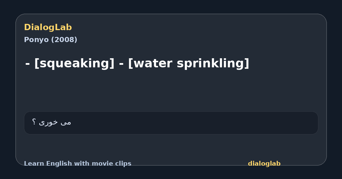 Share card for - [squeaking] - [water sprinkling]