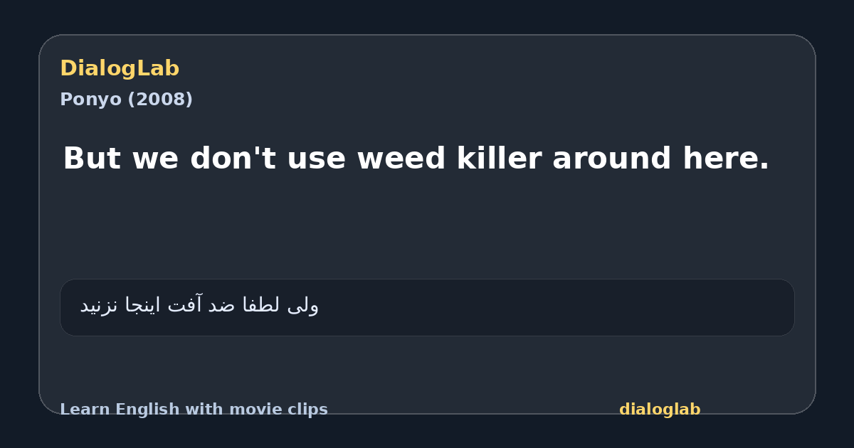 Share card for But we don't use weed killer around here.