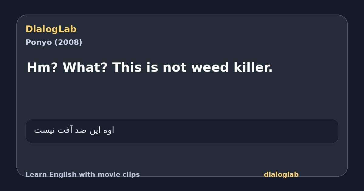Share card for Hm? What? This is not weed killer.