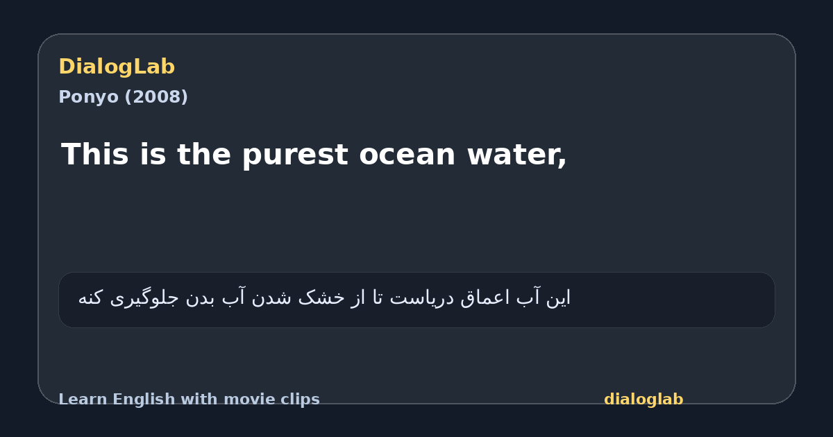 Share card for This is the purest ocean water,