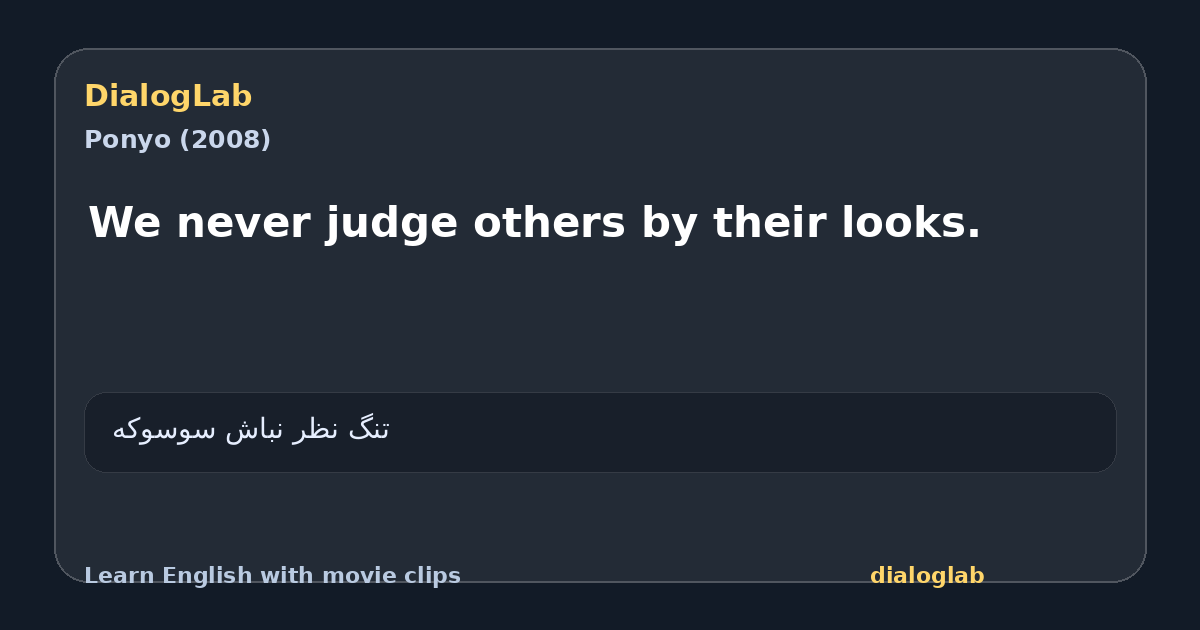 Share card for We never judge others by their looks.