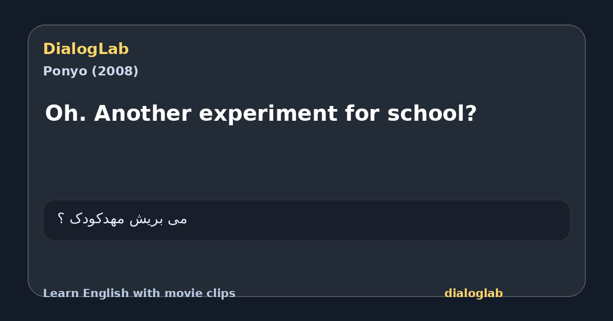 Share card for Oh. Another experiment for school?