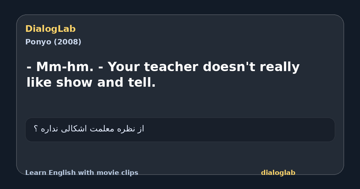 Share card for - Mm-hm. - Your teacher doesn't really like show and tell.