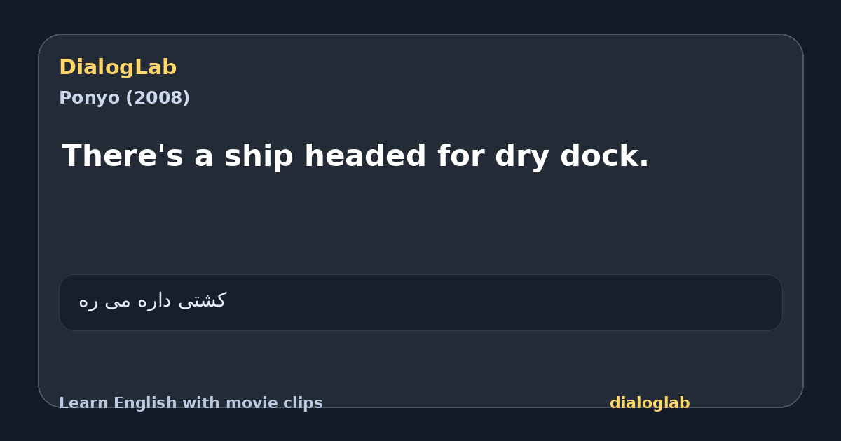 Share card for There's a ship headed for dry dock.