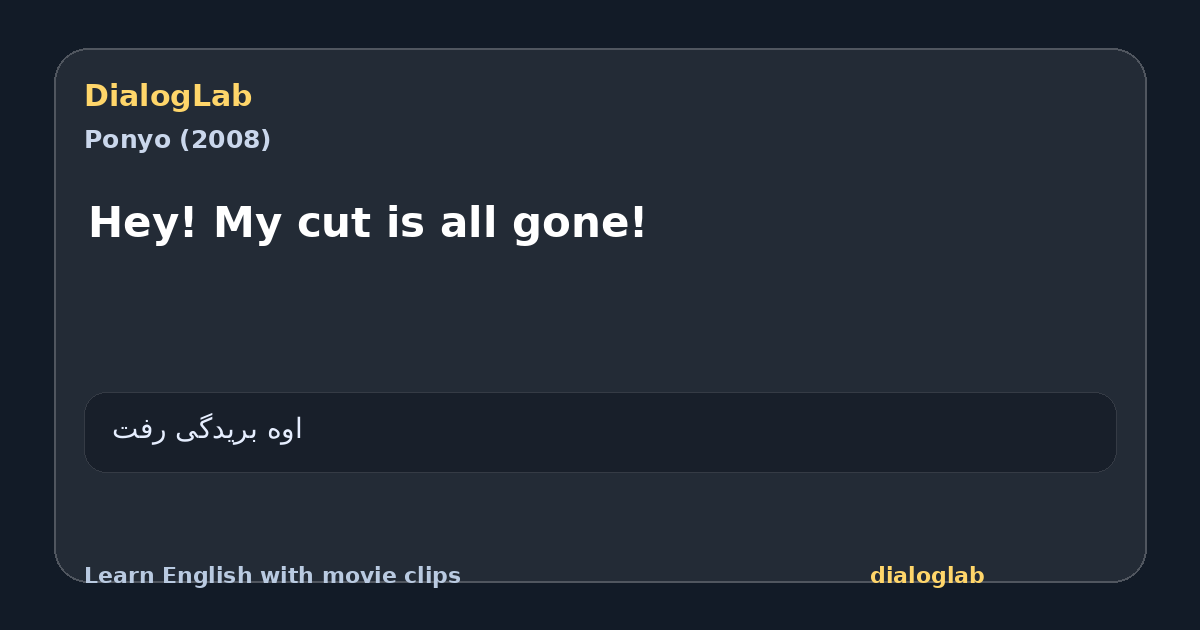 Share card for Hey! My cut is all gone!