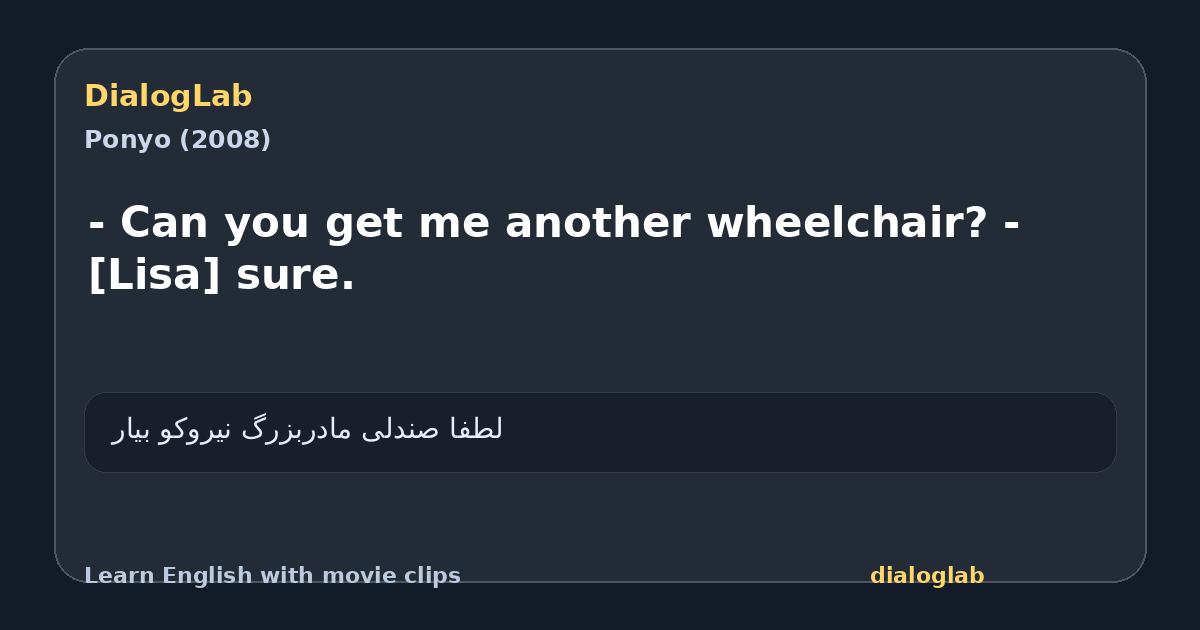 Share card for - Can you get me another wheelchair? - [Lisa] sure.