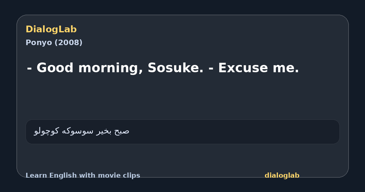 Share card for - Good morning, Sosuke. - Excuse me.