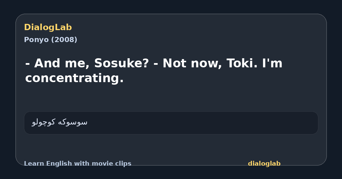 Share card for - And me, Sosuke? - Not now, Toki. I'm concentrating.