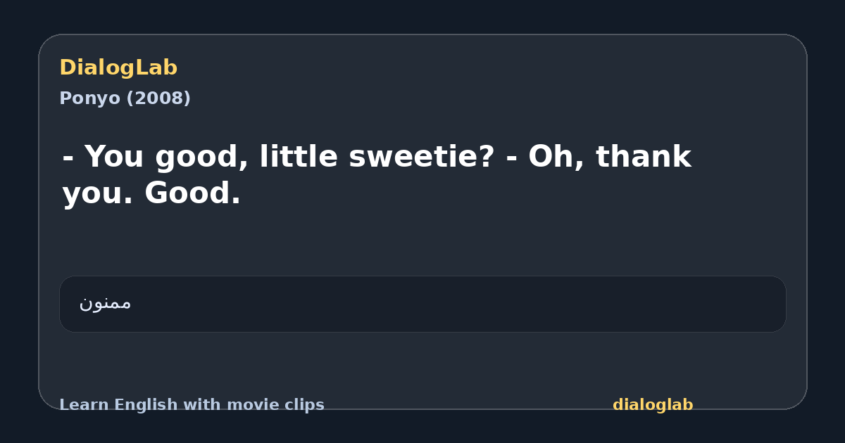 Share card for - You good, little sweetie? - Oh, thank you. Good.