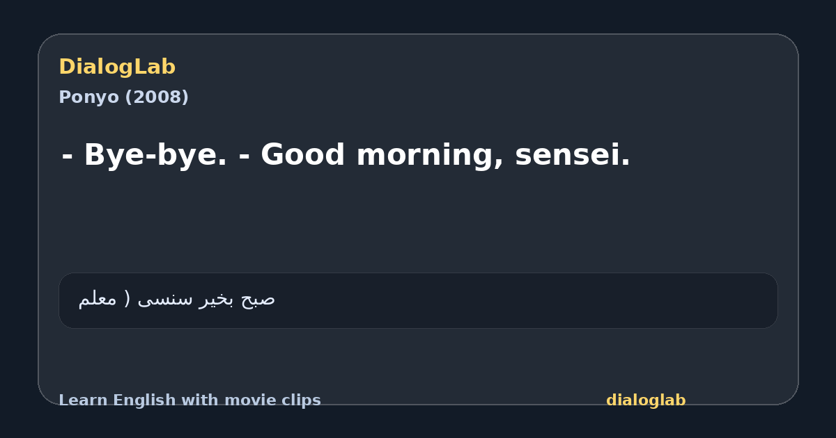 Share card for - Bye-bye. - Good morning, sensei.