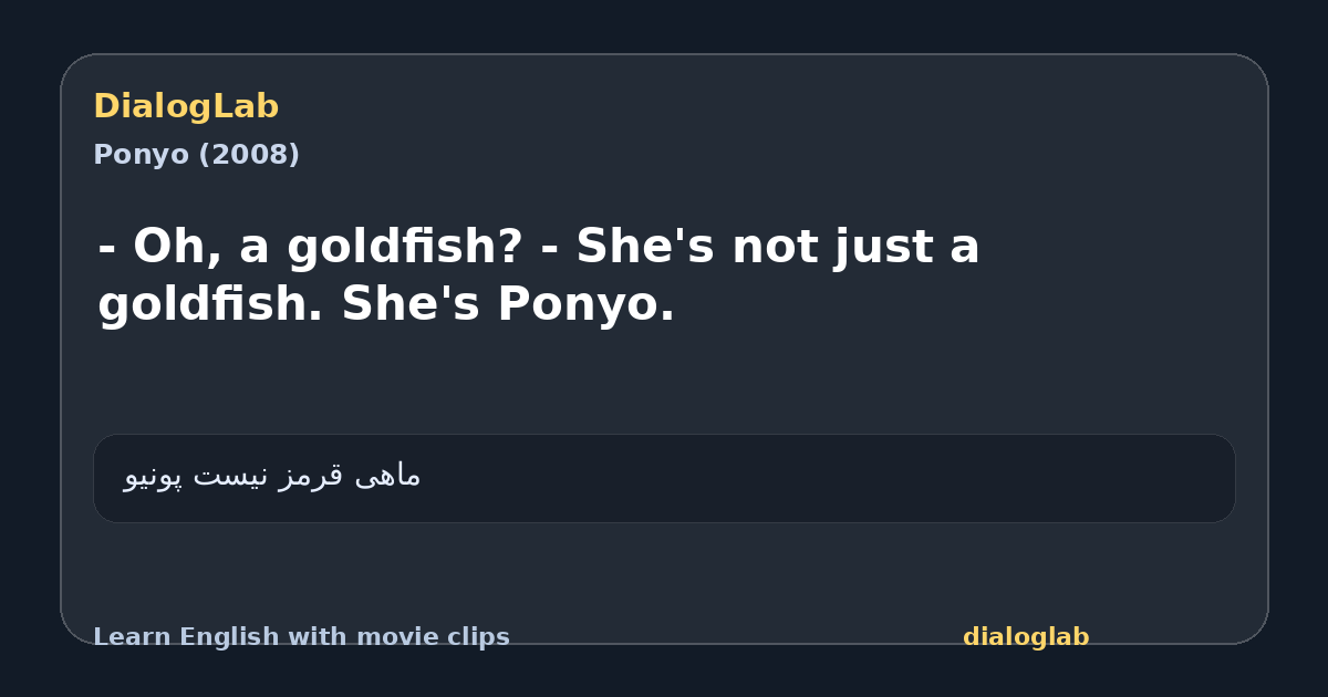 Share card for - Oh, a goldfish? - She's not just a goldfish. She's Ponyo.