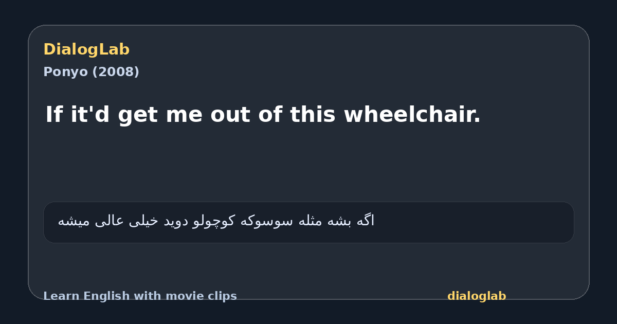 Share card for If it'd get me out of this wheelchair.