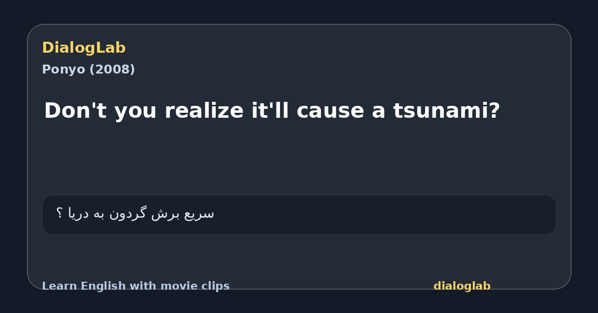Share card for Don't you realize it'll cause a tsunami?