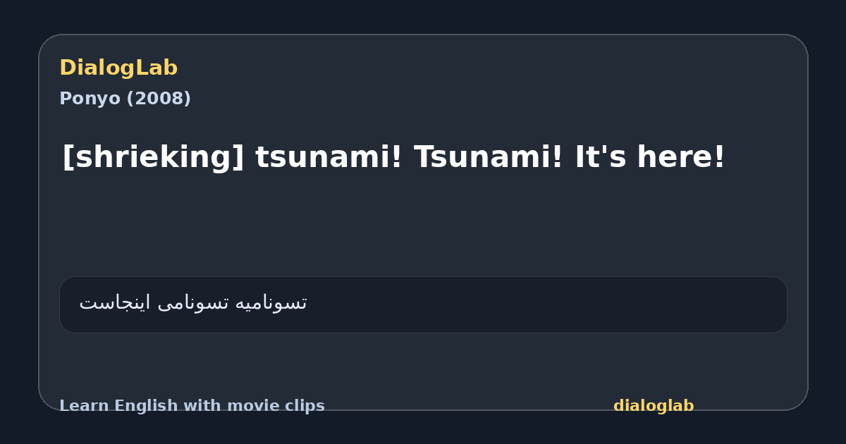 Share card for [shrieking] tsunami! Tsunami! It's here!