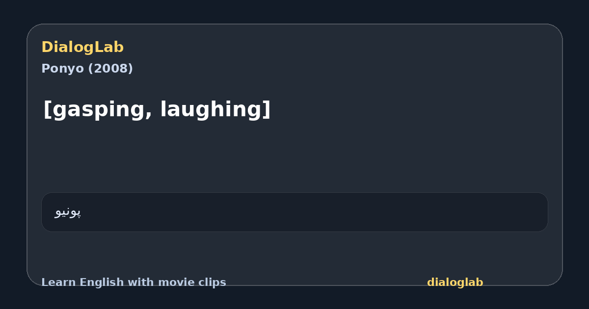 Share card for [gasping, laughing]
