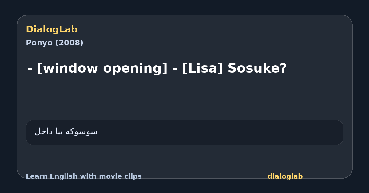 Share card for - [window opening] - [Lisa] Sosuke?