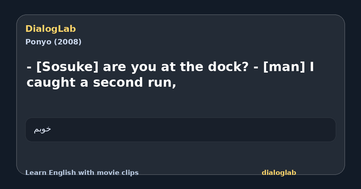Share card for - [Sosuke] are you at the dock? - [man] I caught a second run,