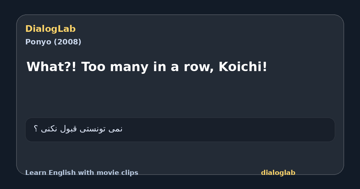 Share card for What?! Too many in a row, Koichi!