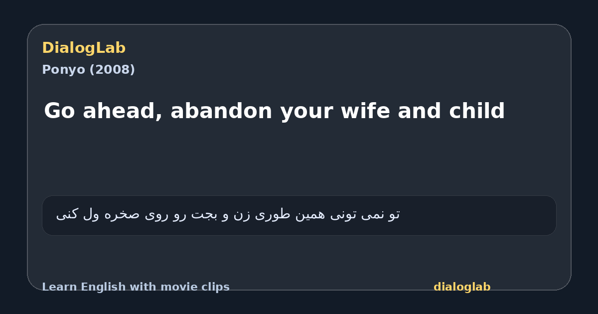 Share card for Go ahead, abandon your wife and child