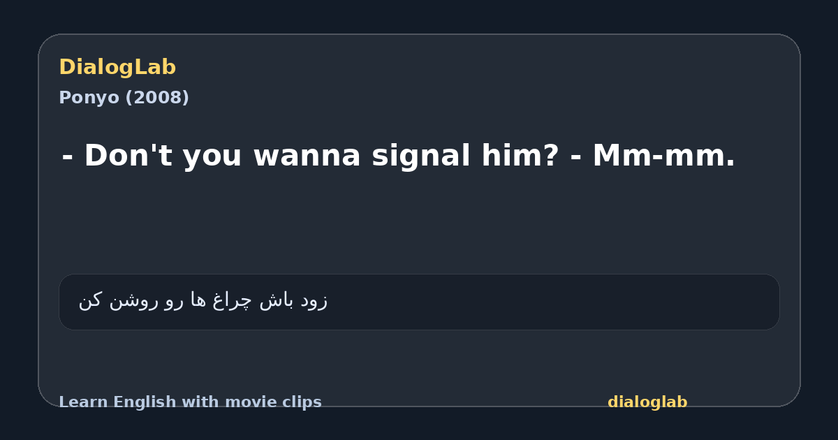 Share card for - Don't you wanna signal him? - Mm-mm.