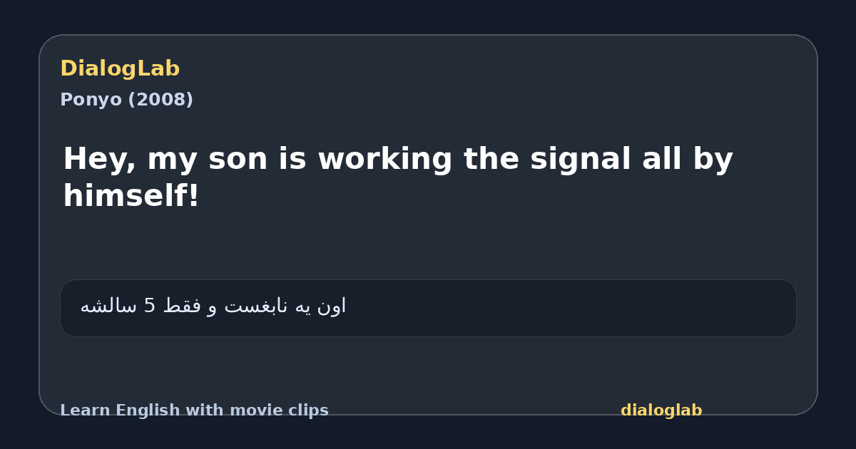 Share card for Hey, my son is working the signal all by himself!