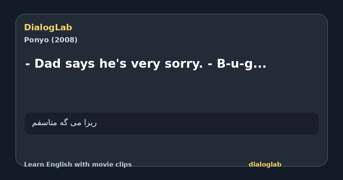 Share card for - Dad says he's very sorry. - B-u-g...