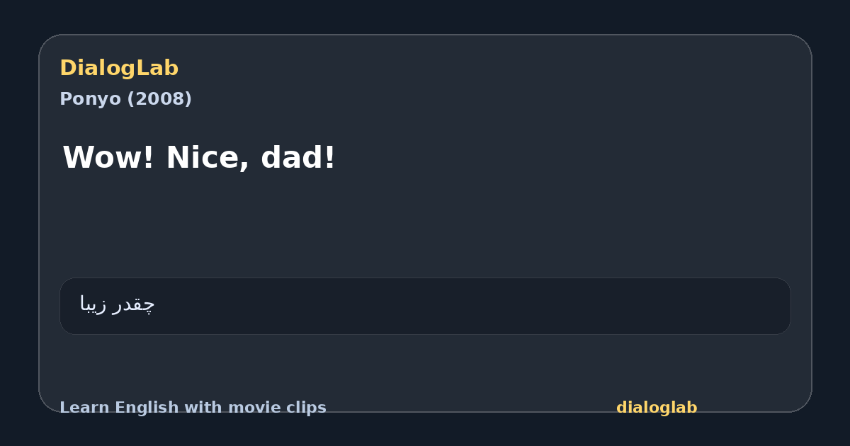 Share card for Wow! Nice, dad!
