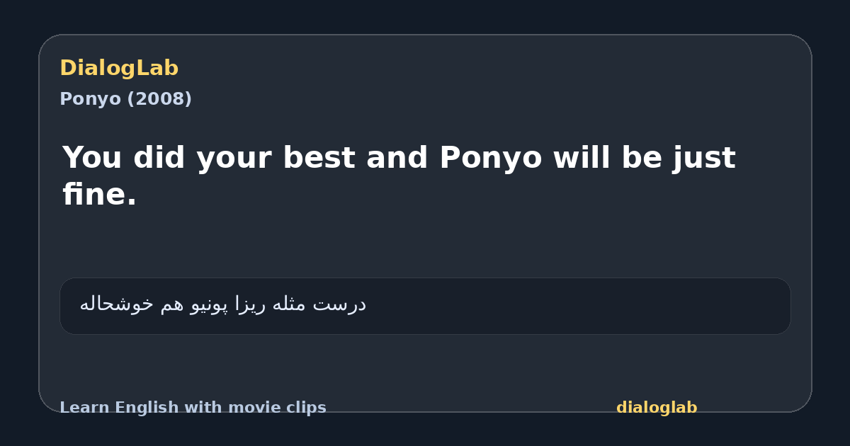 Share card for You did your best and Ponyo will be just fine.