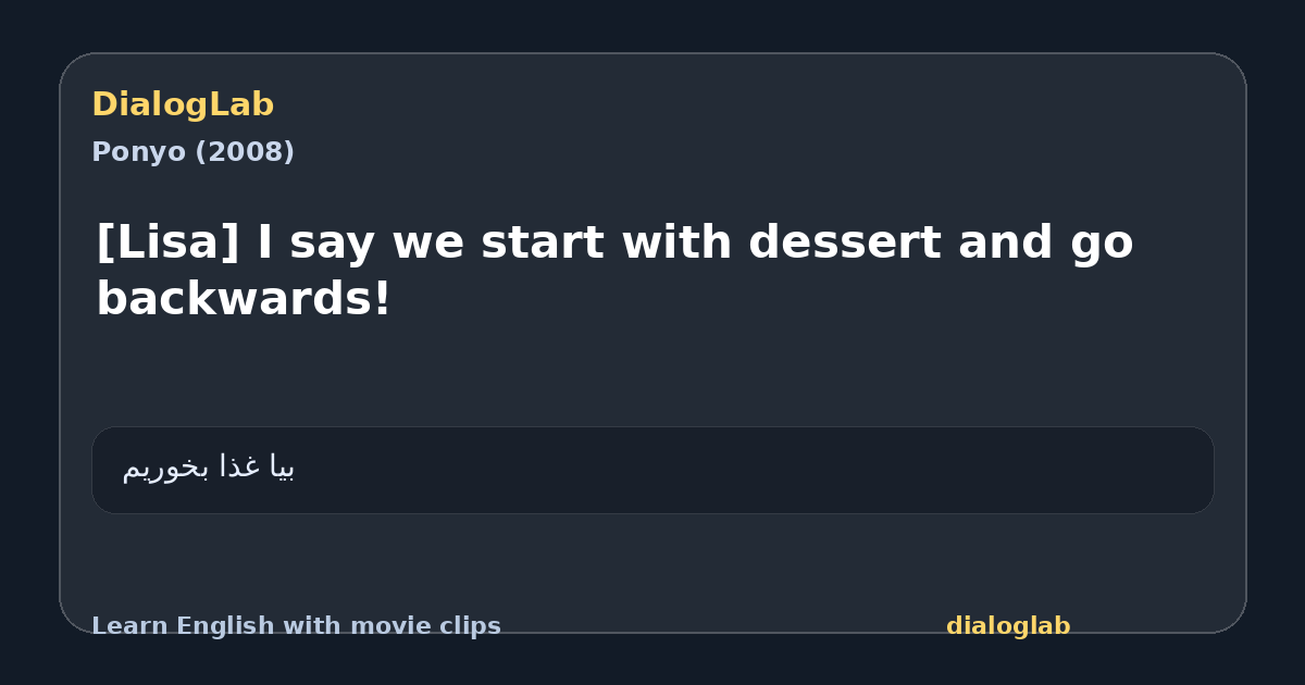 Share card for [Lisa] I say we start with dessert and go backwards!
